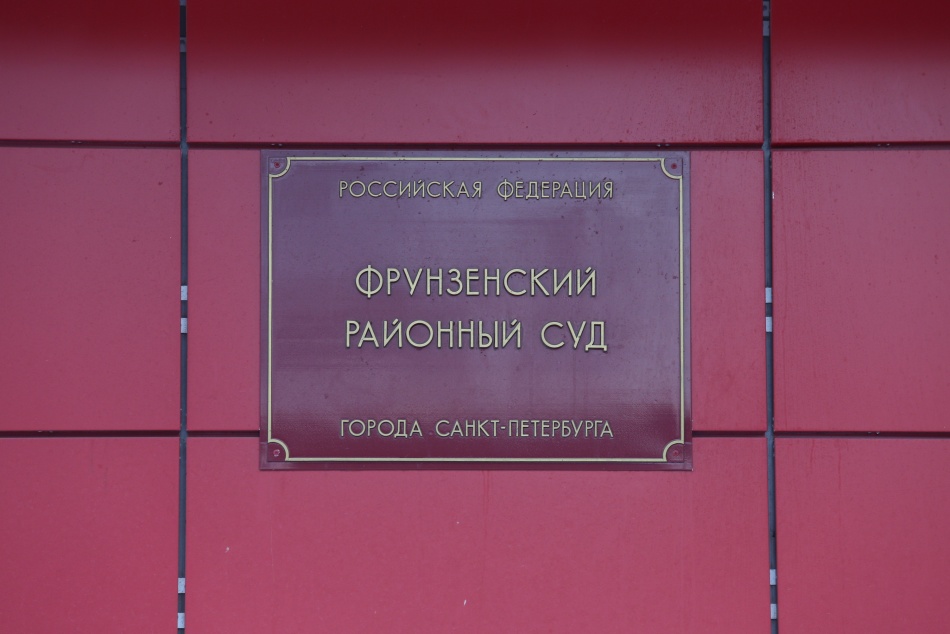 Суд Петербурга отменил отказ МВД в выдаче ВНЖ молдавскому гражданину
